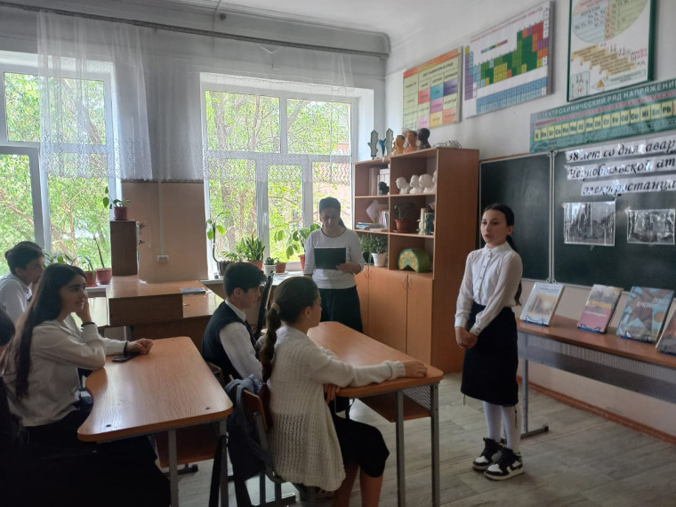Урок мужества "Чернобыль-наша боль".