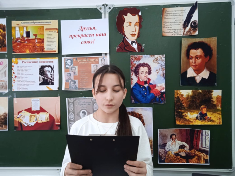Акция «Читаем Пушкина».