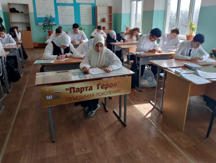 Пробный ОГЭ по обществознанию.
