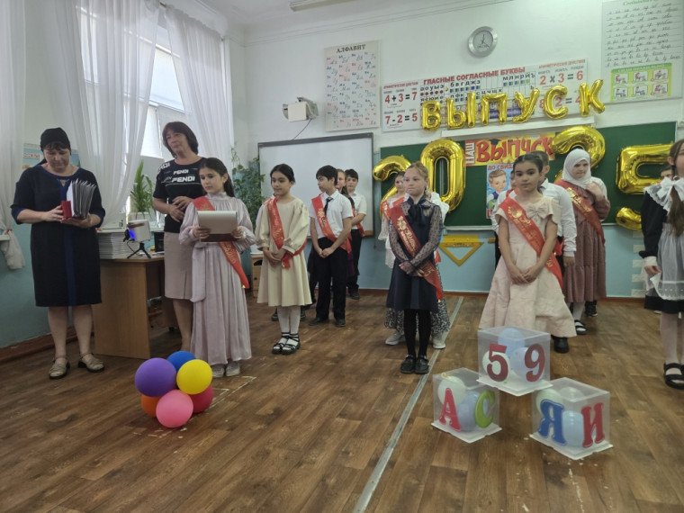 Выпускной в 4 Б классе..